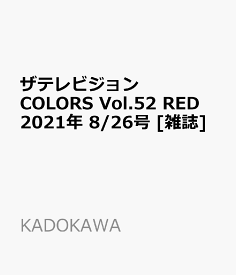 楽天市場 テレビジョンcolorsの通販 楽天市場 テレビジョンcolorsの通販