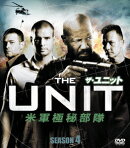 ザ・ユニット　米軍極秘部隊　シーズン4＜SEASONSコンパクト・ボックス＞