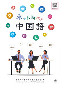 辞書 辞事典 中国語 語学の人気商品 通販 価格比較 価格 Com