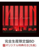 【楽天ブックス限定先着特典】斉藤壮馬 5th Anniversary Live 〜etranger/banquet〜(完全生産限定盤 BD)【Blu-ray】…