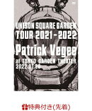 【先着特典】UNISON SQUARE GARDEN Tour 2021-2022 ”Patrick Vegee” at TOKYO GARDEN THEATER 2022.01.26(USG A4…
