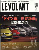 LE VOLANT (ル・ボラン) 2022年 8月号 [雑誌]