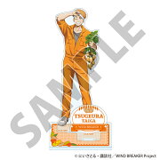 【グッズ】WIND BREAKER アクリルスタンド お野菜収穫ver. 柘浦大河