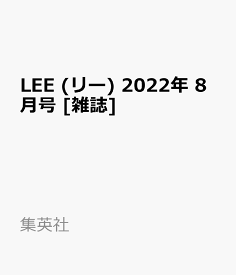LEE (リー) 2022年 8月号 [雑誌]