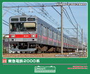塗装済みキット 東急電鉄2000系 増結用中間車2両セット 【1308M】 (鉄道模型 Nゲージ)