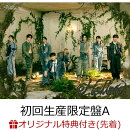 【楽天ブックス限定先着特典】Hollow (初回生産限定盤A CD＋Blu-ray)(オリジナルフォトカード(絵柄D)(全8種の内1種ランダム))
