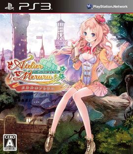 メルルのアトリエ 〜アーランドの錬金術士3〜