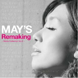 Remaking 〜Remix Collection Vol.2〜