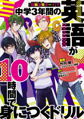 ֿ·ȯܡפ3ǯ֤αѸ줬10֤ǿȤˤĤɥ