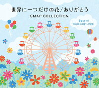 赤ちゃんが寝てくれるcdのおすすめランキング 1ページ ｇランキング