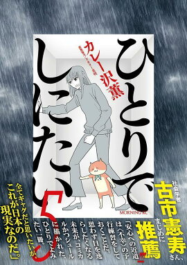 �ҤȤ�Ǥ��ˤ�����5��