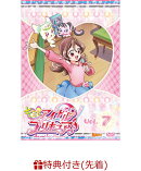 【先着特典】キミとアイドルプリキュア♪ vol.7(キャラクターカード(クリア仕様)※絵柄は巻ごとに異なります。(全16…