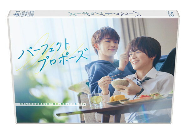 楽天ブックス: パーフェクトプロポーズ【Blu-ray】 - 金子隼也 