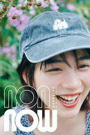 のんカレンダー2026 “non now” 壁掛カレンダー