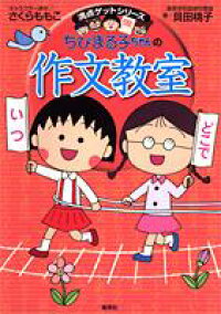 Room 検索結果