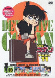 ̾õ�女�ʥ� PART 11 Vol.3