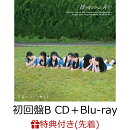 【先着特典】青空について考える (初回盤B CD＋Blu-ray)(オリジナルポストカード)