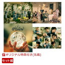 【楽天ブックス限定配送BOX】【楽天ブックス限定先着特典】Hollow (初回盤A(Blu-ray)＋初回盤B＋通常盤＋期間生産限定盤セット)(オリジナルフォトカード(絵柄D)(全8種の内1種ランダム)(4個))