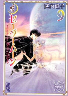 ��������Υ����顼�ࡼ���9�ˡ�����ľ��ʸ�˥��쥯�����