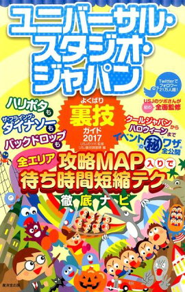 ˥С롦ѥ褯Ф΢ɡ2017