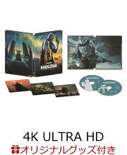 楽天ブックス: マンダロリアン シーズン3 4K UHD コレクターズ 