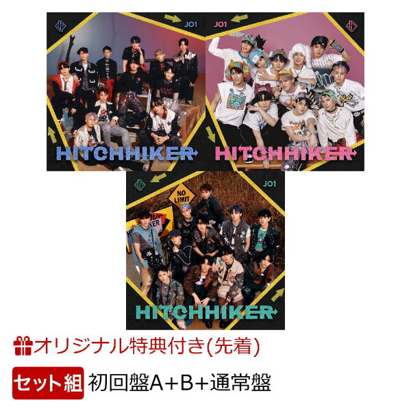 楽天ブックス: 【楽天ブックス限定配送BOX】【楽天ブックス限定先着  