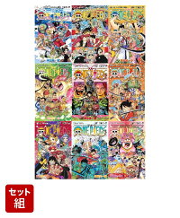 One Piece 91 99巻セット 尾田 栄一郎 本 楽天ブックス