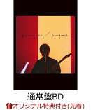 【楽天ブックス限定先着特典】斉藤壮馬 5th Anniversary Live 〜etranger/banquet〜(通常盤 BD)【Blu-ray】(オリジ…