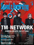 Sound & Recording Magazine (サウンド アンド レコーディング マガジン) 2023年 8月号 [雑誌]