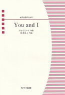 女声合唱ピース　女声合唱のための　You　and　I　（4083）