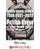 【先着特典】UNISON SQUARE GARDEN Tour 2021-2022 ”Patrick Vegee” at TOKYO GARDEN THEATER 2022.01.26【Blu-ra…