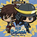 DJCD「劇場版 戦国BASARA-The Last Party-」第2巻