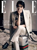 増刊　ELLE　JAPON　（エル・ジャポン）　羽生結弦特別版　B　ver． 2023年 08月号 [雑誌]
