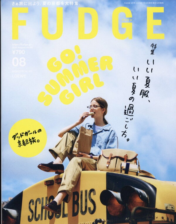 楽天ブックス FUDGE (ファッジ) 2023年 8月号 [雑誌] 三栄書房 4910178330839 雑誌