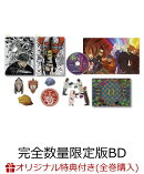 【楽天ブックス限定全巻購入特典+先着特典】ドロヘドロ Season2 Blu-ray BOX 下巻(完全数量限定版)【Blu-ray】(豆皿 2 枚セット+ミニ巾着+原作：林田球先生描き下ろしミニ色紙（下巻）)