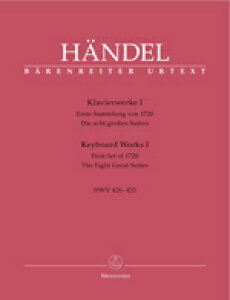 �y�A���y���z�w���f��, Georg Friedrich: ���Ս�i�W ��1��: HWV 426-433(�g�ȑ�1�Z�b�g1720�N)/���T��/Steglich & Best�� [ �w���f��, Georg Friedrich ]