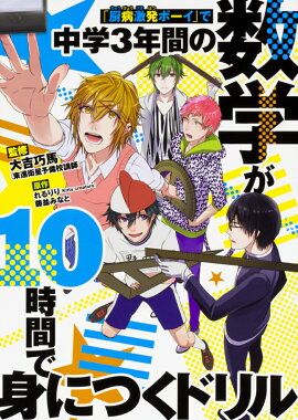 ֿ·ȯܡפ3ǯ֤οؤ10֤ǿȤˤĤɥ