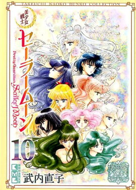 ��������Υ����顼�ࡼ���10�ˡ�����ľ��ʸ�˥��쥯�����