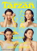 Tarzan　（ターザン） 2024年 08/22号 [雑誌]
