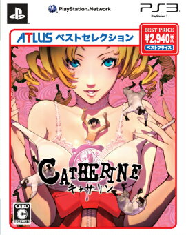 キャサリン ベストセレクション