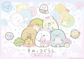 ���ߤå����餷���󤬤��Ρ��ȡ�4�ʡˡ�3��