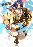 うらバン!浦和泉高等学校吹奏楽部(4)