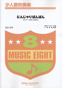 QQ304@ɂ񂶂΂΂^[ς݂ς݂