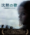 沈黙の歌【Blu-ray】