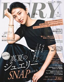 VERY (ヴェリィ) 2024年 8月号 [雑誌]