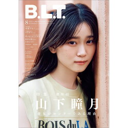 B.L.T. 2024年 8月号 [雑誌]