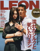 LEON (レオン) 2024年 8月号 [雑誌]