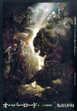 �����С�������8����ͤλ�Ƴ��