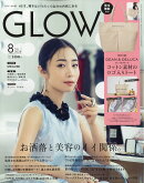 GLOW 2024年 8月号 [雑誌]