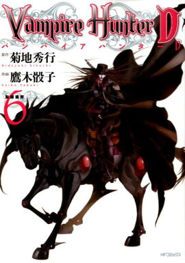 �Х�ѥ����ϥ󥿡�D��6��